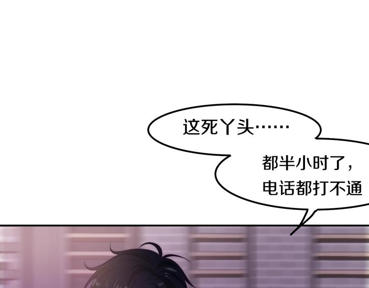 六月的不期而遇-《六月的不可思议系列》韩漫全集-第31话 绽放的礼花无删减无遮挡章节图片 