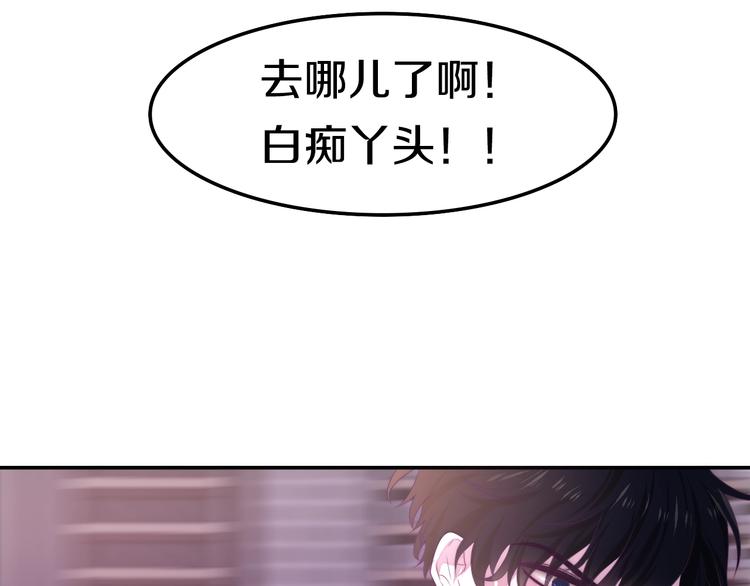 六月的不期而遇-《六月的不可思议系列》韩漫全集-第31话 绽放的礼花无删减无遮挡章节图片 