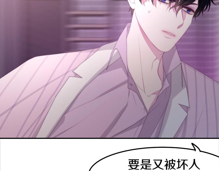 六月的不期而遇-《六月的不可思议系列》韩漫全集-第31话 绽放的礼花无删减无遮挡章节图片 
