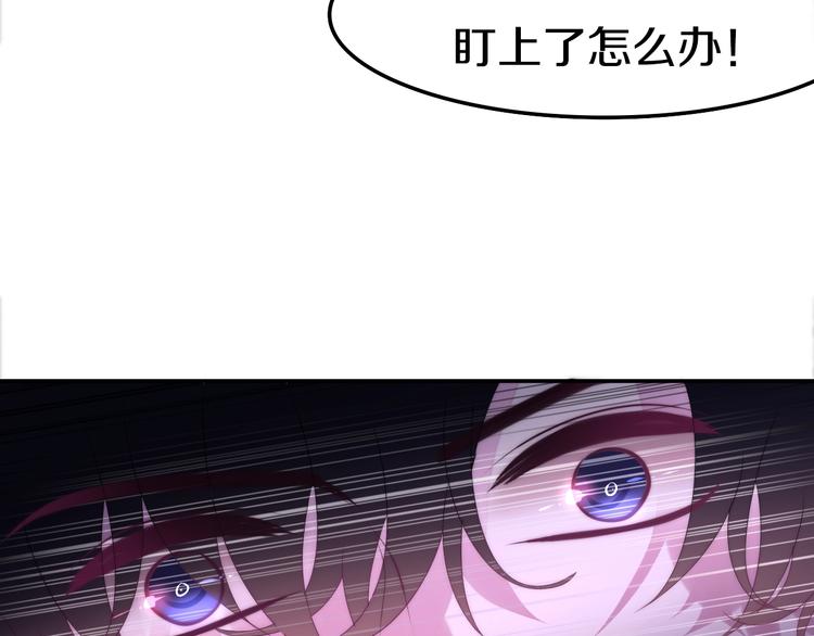 六月的不期而遇-《六月的不可思议系列》韩漫全集-第31话 绽放的礼花无删减无遮挡章节图片 