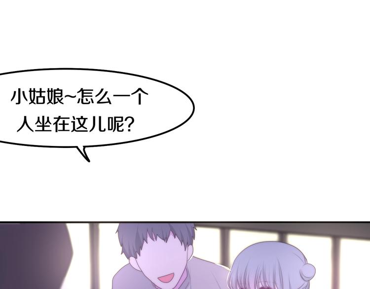 六月的不期而遇-《六月的不可思议系列》韩漫全集-第31话 绽放的礼花无删减无遮挡章节图片 