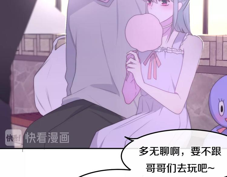 六月的不期而遇-《六月的不可思议系列》韩漫全集-第31话 绽放的礼花无删减无遮挡章节图片 