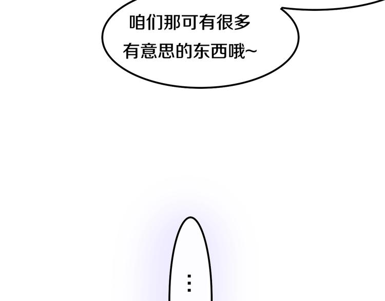 六月的不期而遇-《六月的不可思议系列》韩漫全集-第31话 绽放的礼花无删减无遮挡章节图片 