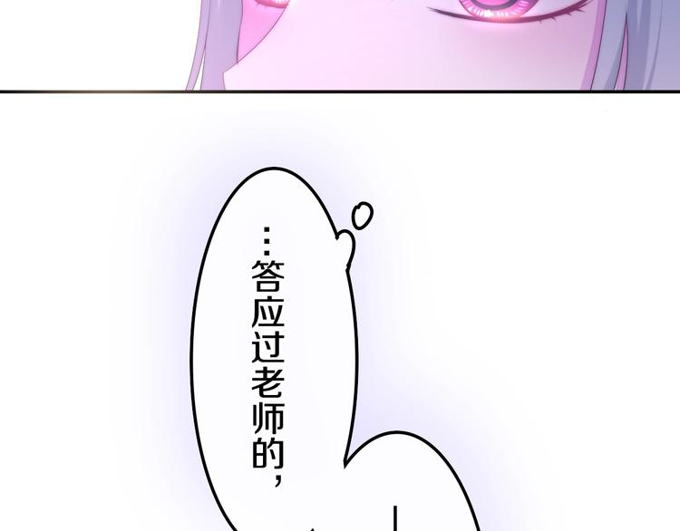 六月的不期而遇-《六月的不可思议系列》韩漫全集-第31话 绽放的礼花无删减无遮挡章节图片 