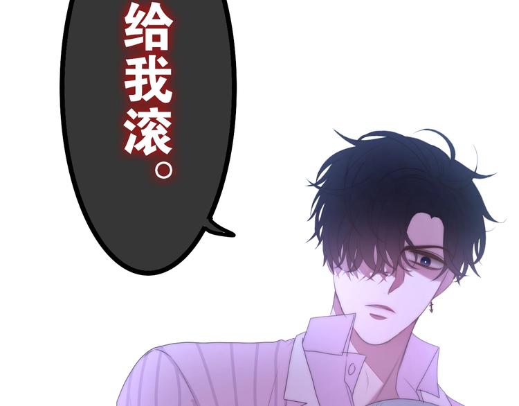 六月的不期而遇-《六月的不可思议系列》韩漫全集-第31话 绽放的礼花无删减无遮挡章节图片 