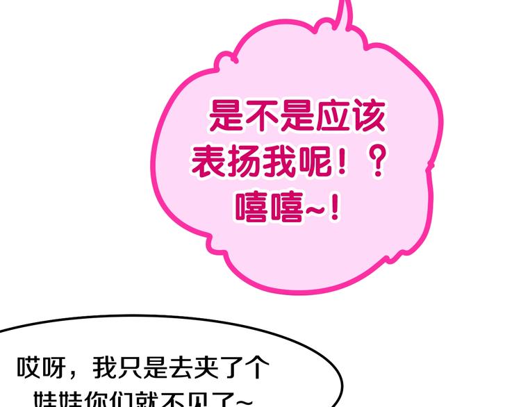 六月的不期而遇-《六月的不可思议系列》韩漫全集-第31话 绽放的礼花无删减无遮挡章节图片 