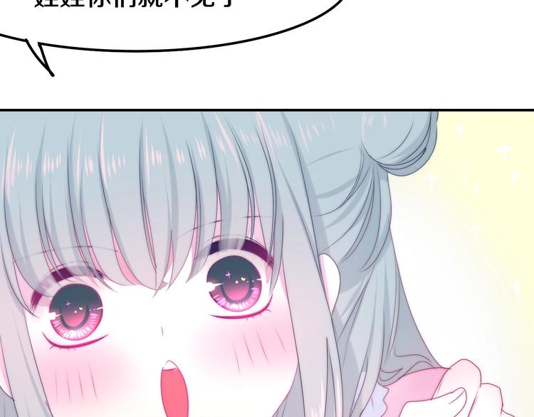 六月的不期而遇-《六月的不可思议系列》韩漫全集-第31话 绽放的礼花无删减无遮挡章节图片 