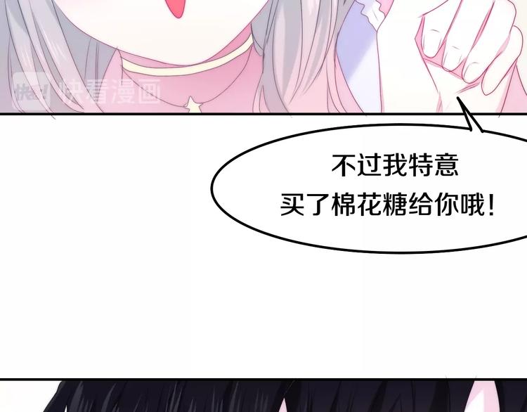 六月的不期而遇-《六月的不可思议系列》韩漫全集-第31话 绽放的礼花无删减无遮挡章节图片 