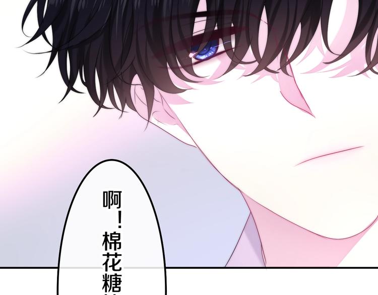 六月的不期而遇-《六月的不可思议系列》韩漫全集-第31话 绽放的礼花无删减无遮挡章节图片 