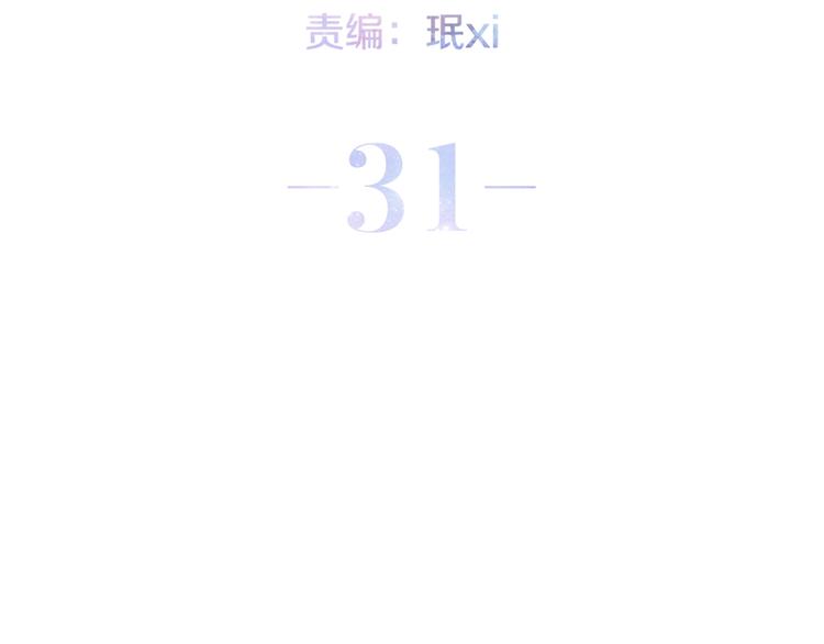 六月的不期而遇-《六月的不可思议系列》韩漫全集-第31话 绽放的礼花无删减无遮挡章节图片 