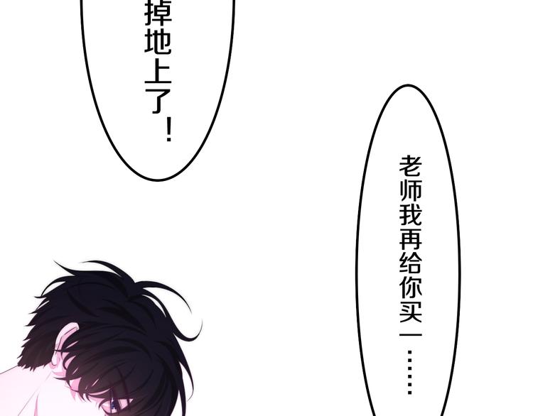 六月的不期而遇-《六月的不可思议系列》韩漫全集-第31话 绽放的礼花无删减无遮挡章节图片 