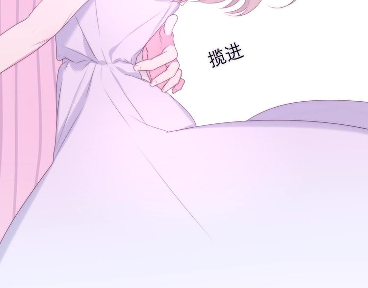 六月的不期而遇-《六月的不可思议系列》韩漫全集-第31话 绽放的礼花无删减无遮挡章节图片 