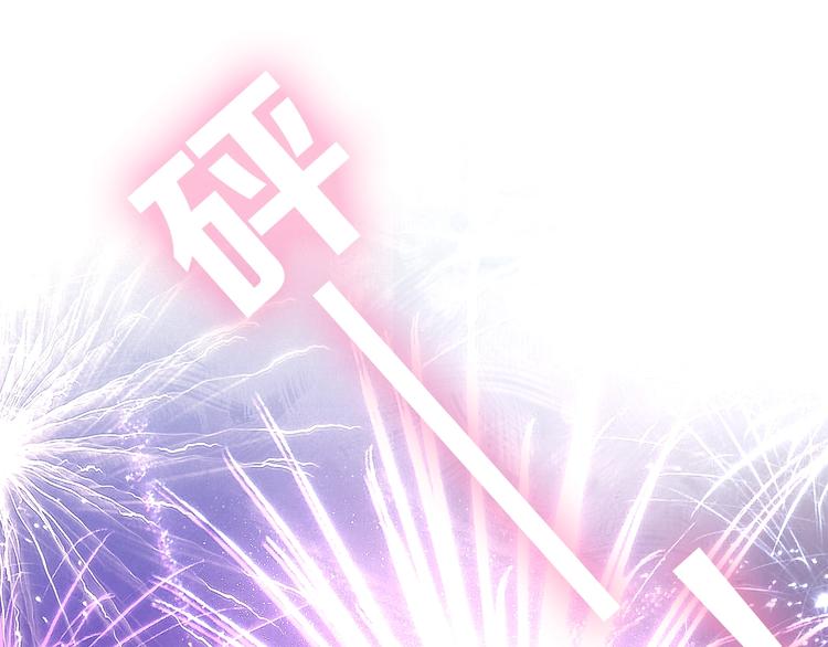 六月的不期而遇-《六月的不可思议系列》韩漫全集-第31话 绽放的礼花无删减无遮挡章节图片 
