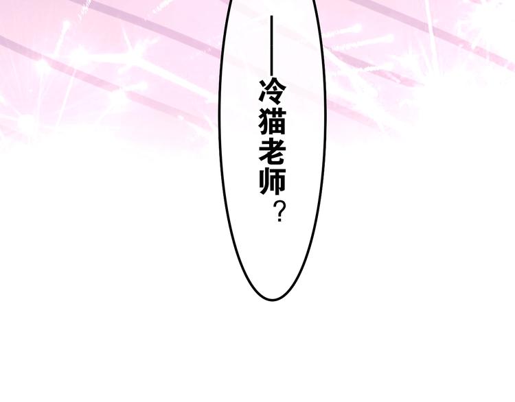 六月的不期而遇-《六月的不可思议系列》韩漫全集-第32话 情不自禁无删减无遮挡章节图片 