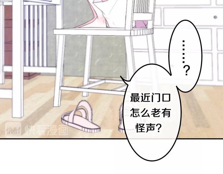 六月的不期而遇-《六月的不可思议系列》韩漫全集-第32话 情不自禁无删减无遮挡章节图片 