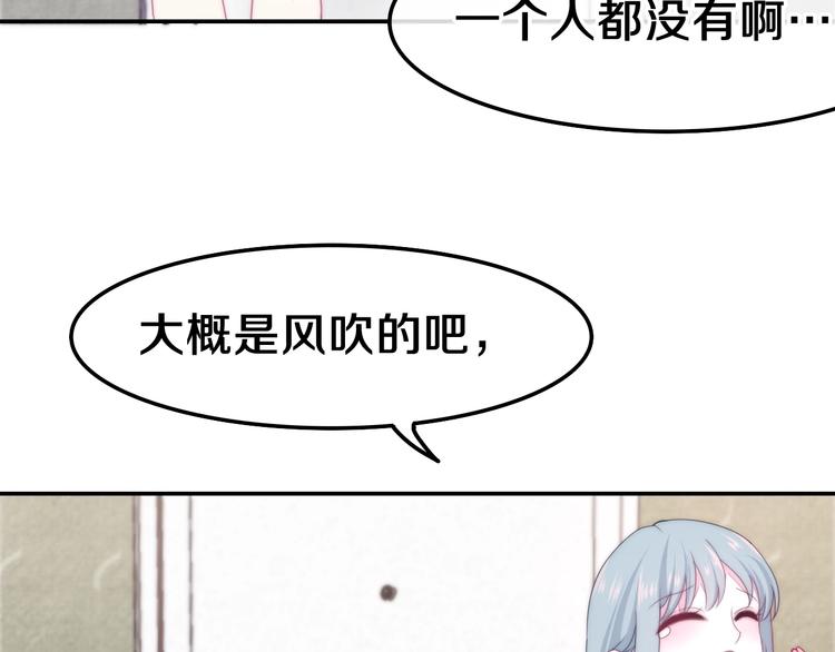六月的不期而遇-《六月的不可思议系列》韩漫全集-第32话 情不自禁无删减无遮挡章节图片 