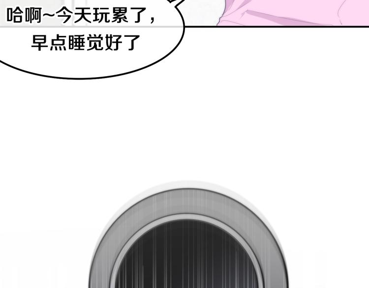 六月的不期而遇-《六月的不可思议系列》韩漫全集-第32话 情不自禁无删减无遮挡章节图片 