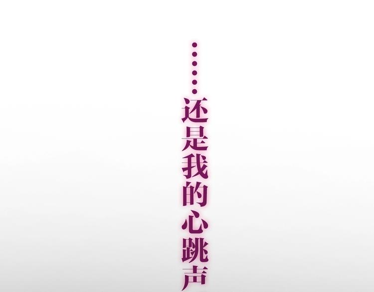 六月的不期而遇-《六月的不可思议系列》韩漫全集-第32话 情不自禁无删减无遮挡章节图片 