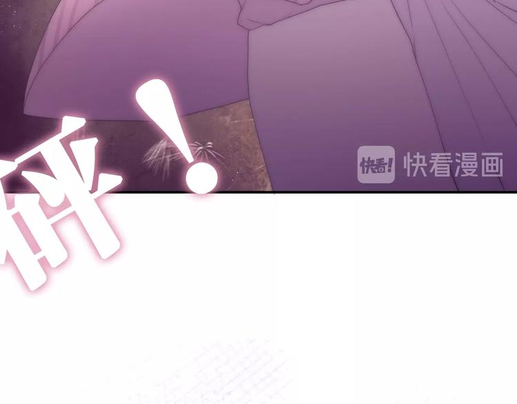 六月的不期而遇-《六月的不可思议系列》韩漫全集-第32话 情不自禁无删减无遮挡章节图片 