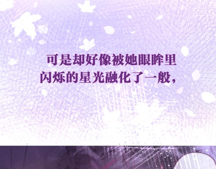 六月的不期而遇-《六月的不可思议系列》韩漫全集-第32话 情不自禁无删减无遮挡章节图片 