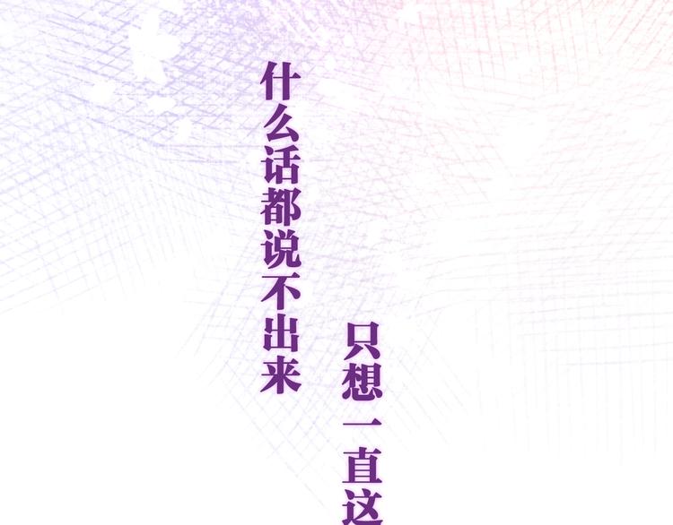 六月的不期而遇-《六月的不可思议系列》韩漫全集-第32话 情不自禁无删减无遮挡章节图片 