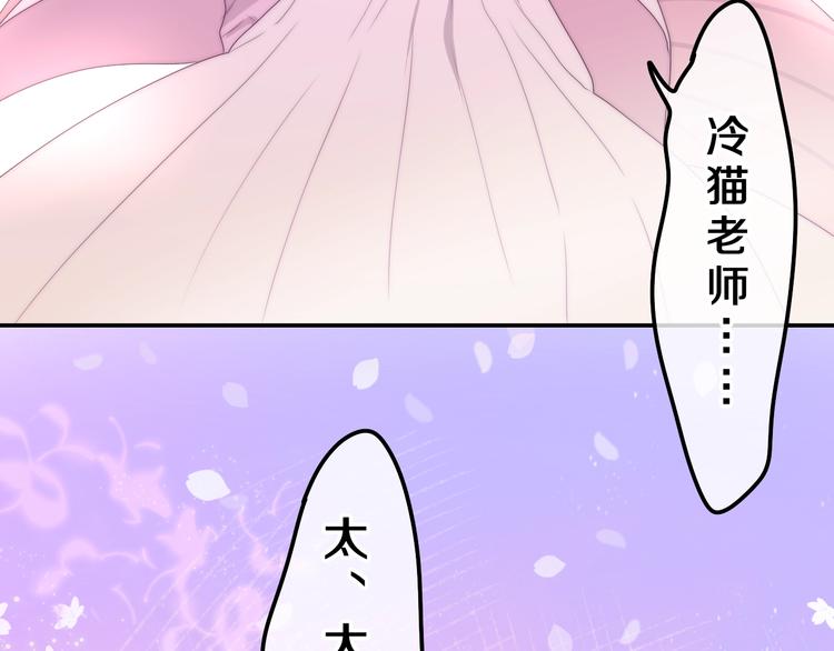 六月的不期而遇-《六月的不可思议系列》韩漫全集-第32话 情不自禁无删减无遮挡章节图片 