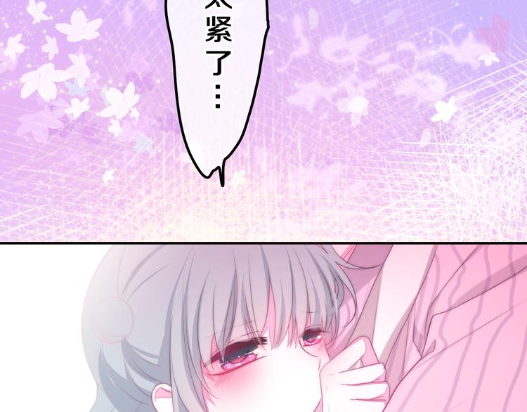 六月的不期而遇-《六月的不可思议系列》韩漫全集-第32话 情不自禁无删减无遮挡章节图片 