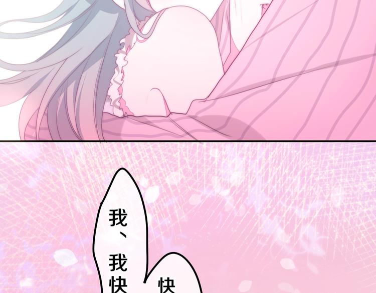 六月的不期而遇-《六月的不可思议系列》韩漫全集-第32话 情不自禁无删减无遮挡章节图片 