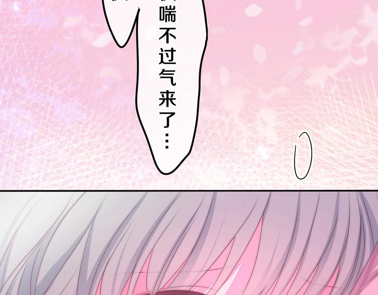 六月的不期而遇-《六月的不可思议系列》韩漫全集-第32话 情不自禁无删减无遮挡章节图片 