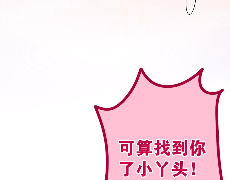 六月的不期而遇-《六月的不可思议系列》韩漫全集-第32话 情不自禁无删减无遮挡章节图片 