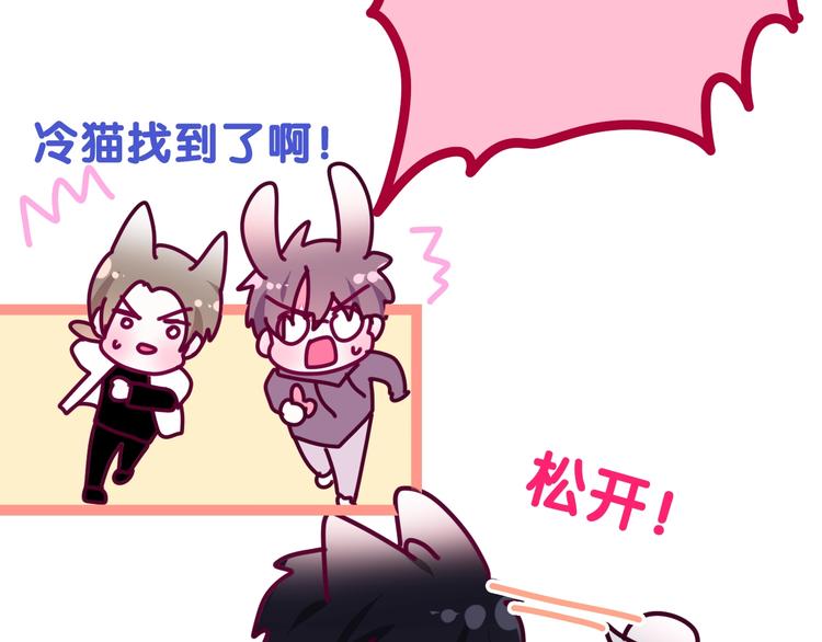 六月的不期而遇-《六月的不可思议系列》韩漫全集-第32话 情不自禁无删减无遮挡章节图片 