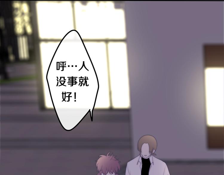 六月的不期而遇-《六月的不可思议系列》韩漫全集-第32话 情不自禁无删减无遮挡章节图片 