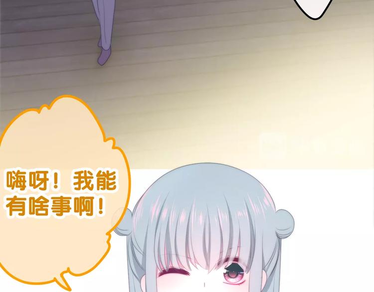 六月的不期而遇-《六月的不可思议系列》韩漫全集-第32话 情不自禁无删减无遮挡章节图片 