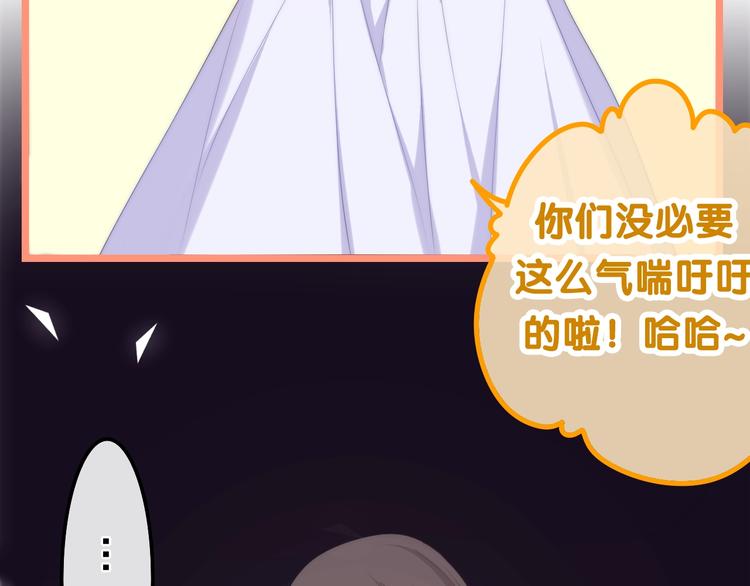 六月的不期而遇-《六月的不可思议系列》韩漫全集-第32话 情不自禁无删减无遮挡章节图片 