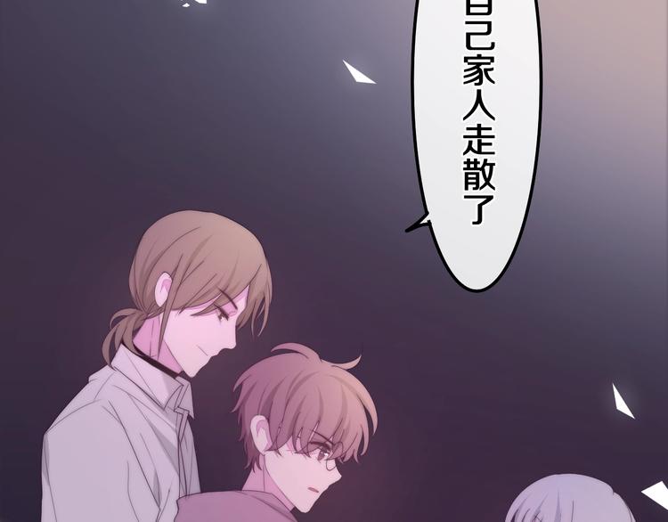 六月的不期而遇-《六月的不可思议系列》韩漫全集-第32话 情不自禁无删减无遮挡章节图片 