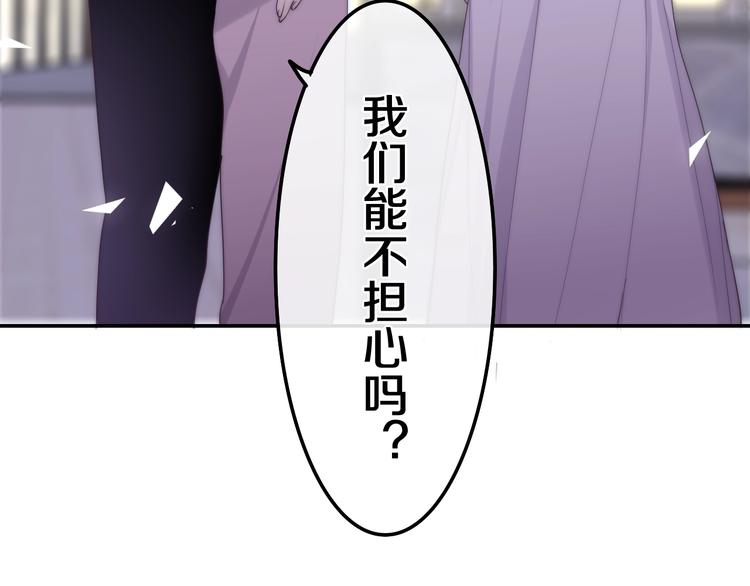 六月的不期而遇-《六月的不可思议系列》韩漫全集-第32话 情不自禁无删减无遮挡章节图片 