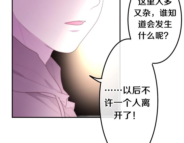 六月的不期而遇-《六月的不可思议系列》韩漫全集-第32话 情不自禁无删减无遮挡章节图片 