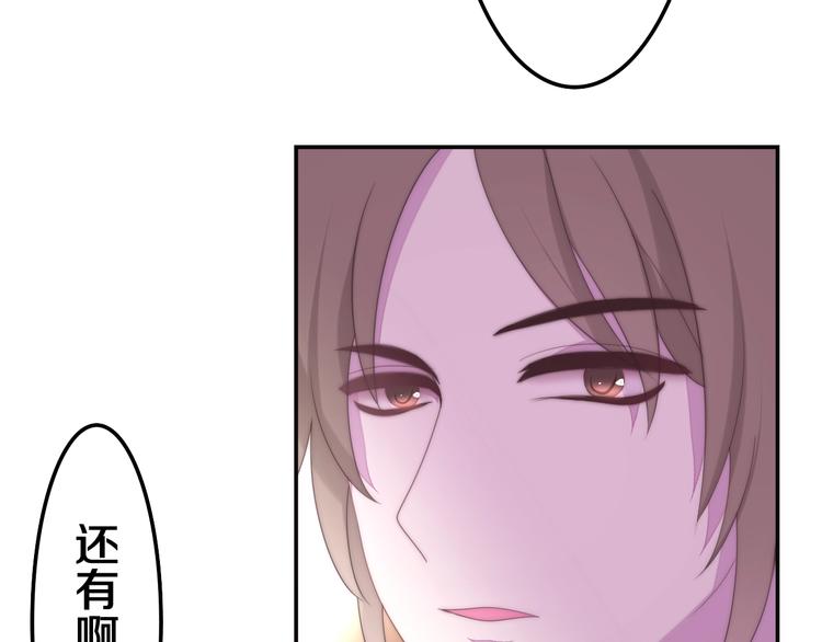 六月的不期而遇-《六月的不可思议系列》韩漫全集-第32话 情不自禁无删减无遮挡章节图片 