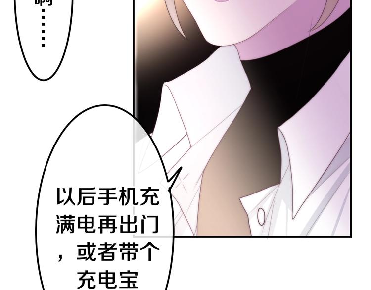 六月的不期而遇-《六月的不可思议系列》韩漫全集-第32话 情不自禁无删减无遮挡章节图片 