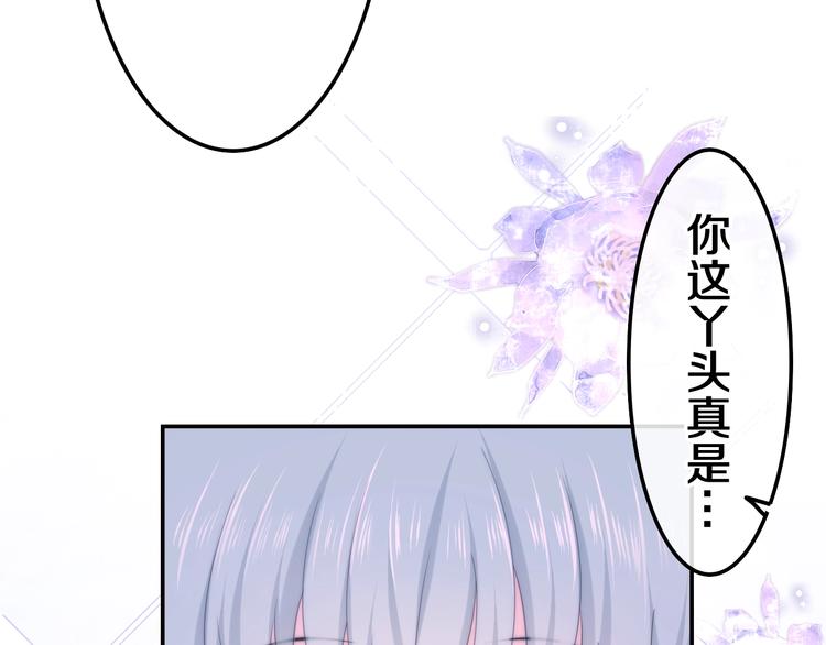 六月的不期而遇-《六月的不可思议系列》韩漫全集-第32话 情不自禁无删减无遮挡章节图片 