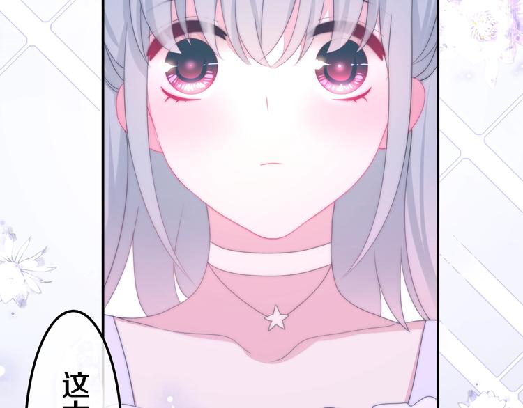 六月的不期而遇-《六月的不可思议系列》韩漫全集-第32话 情不自禁无删减无遮挡章节图片 