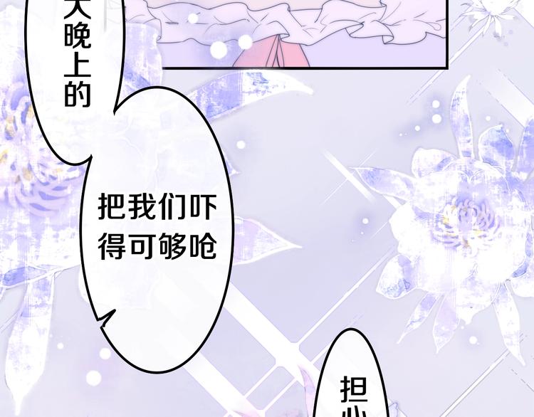 六月的不期而遇-《六月的不可思议系列》韩漫全集-第32话 情不自禁无删减无遮挡章节图片 