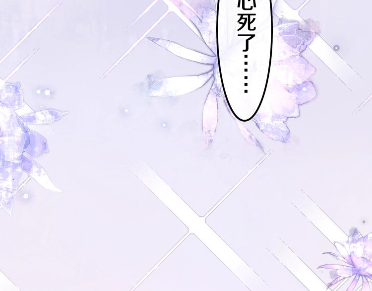 六月的不期而遇-《六月的不可思议系列》韩漫全集-第32话 情不自禁无删减无遮挡章节图片 