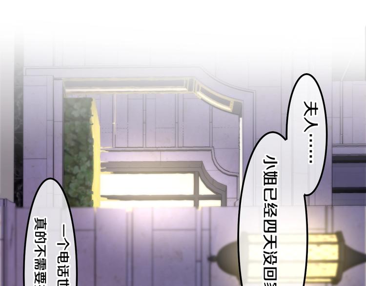 六月的不期而遇-《六月的不可思议系列》韩漫全集-第32话 情不自禁无删减无遮挡章节图片 