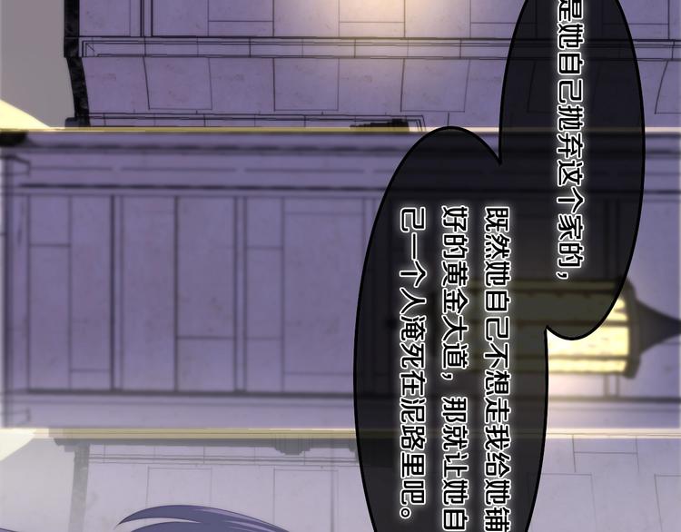 六月的不期而遇-《六月的不可思议系列》韩漫全集-第32话 情不自禁无删减无遮挡章节图片 