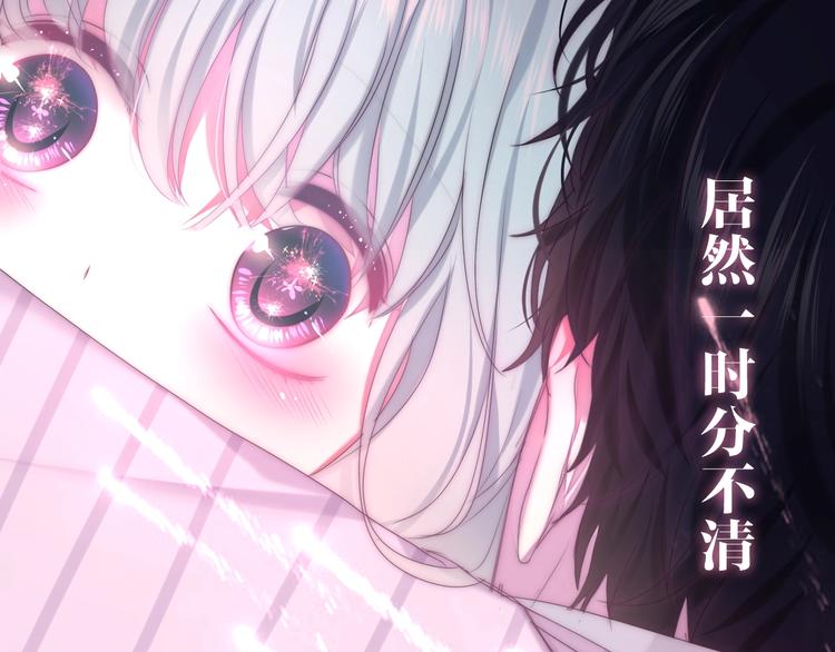 六月的不期而遇-《六月的不可思议系列》韩漫全集-第32话 情不自禁无删减无遮挡章节图片 