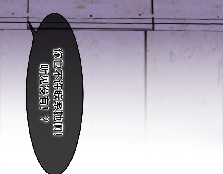 六月的不期而遇-《六月的不可思议系列》韩漫全集-第32话 情不自禁无删减无遮挡章节图片 