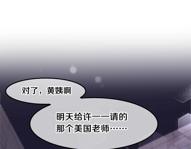 六月的不期而遇-《六月的不可思议系列》韩漫全集-第32话 情不自禁无删减无遮挡章节图片 