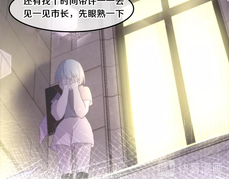 六月的不期而遇-《六月的不可思议系列》韩漫全集-第32话 情不自禁无删减无遮挡章节图片 