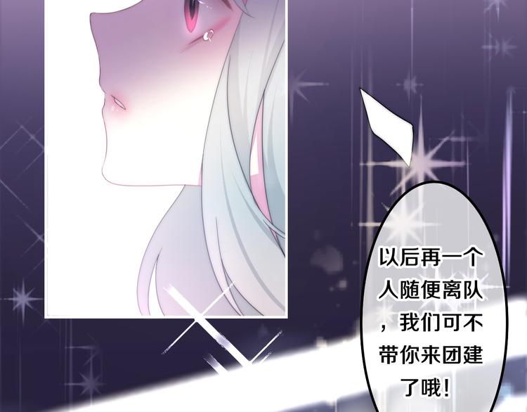 六月的不期而遇-《六月的不可思议系列》韩漫全集-第32话 情不自禁无删减无遮挡章节图片 